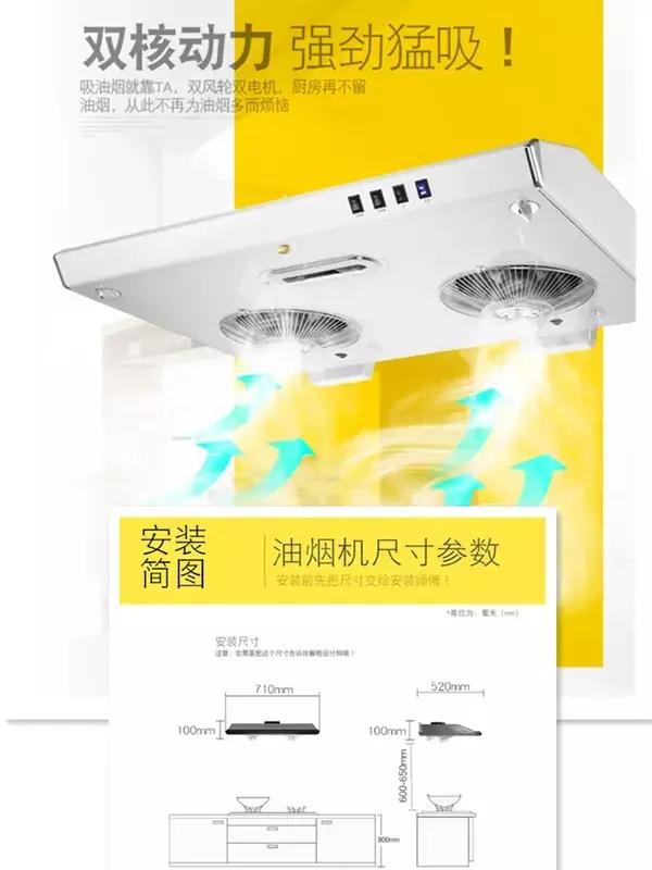 Small Range Hood Household Old-fashioned Ultra-thin Dual-motor Chinese-style Top-suction Range Hood Internal Circulation Model