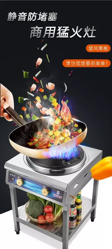 Menghuo-Cuisinière simple anti-blocage muette, moyenne et haute pression, économie d'énergie, poêle à frire, table de cuisson au gaz liquéfié