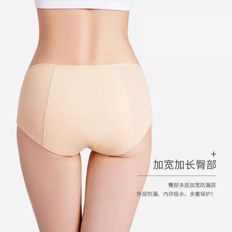 Culotte menstruelle étanche pour femme, sous-vêtement physiologique, pantalon sanitaire, grande taille, femme