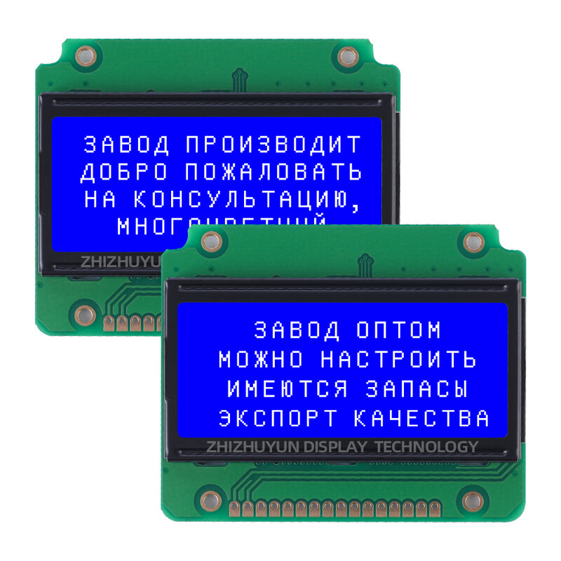 Tela LCD com luz laranja e texto preto, tensão opcional de 5V e 3.3V, opcional em inglês e russo 1604B Character
