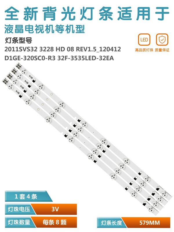 Faixa de luz LED aplicável à Samsung, D1GE-320SC0-R3, 32H-35LED-32EA, BN41-01823A