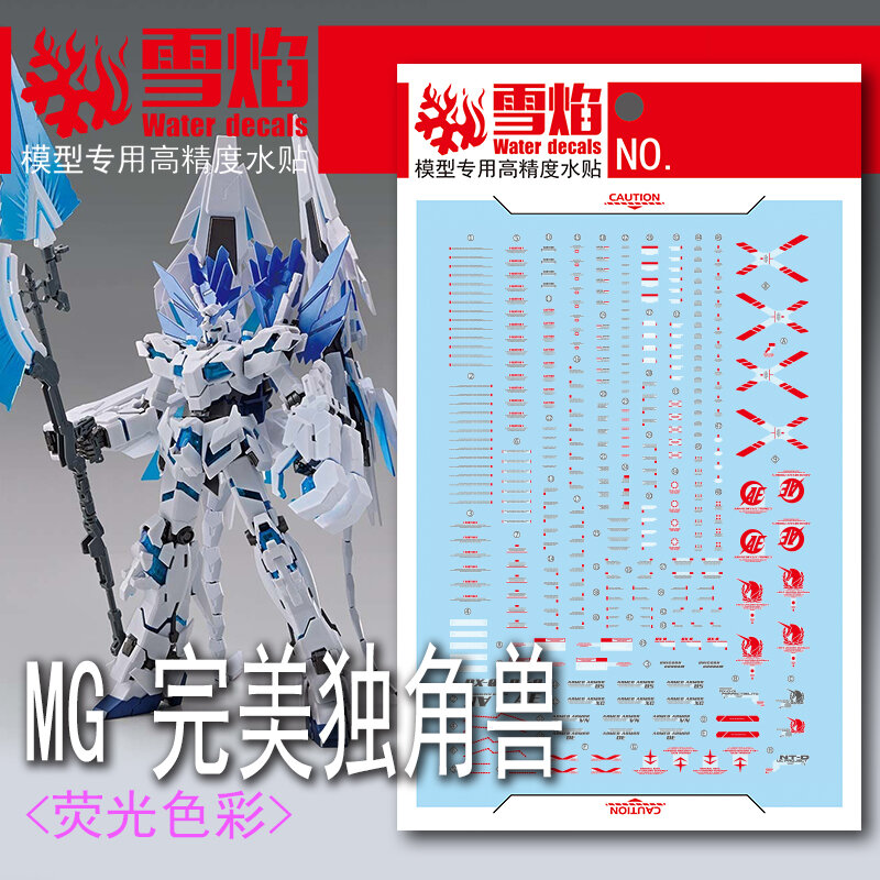 Alat decal perosotan air decal Model Aksesori mainan stiker fluoresen stiker Unicorn perfectituce 1/100 MG