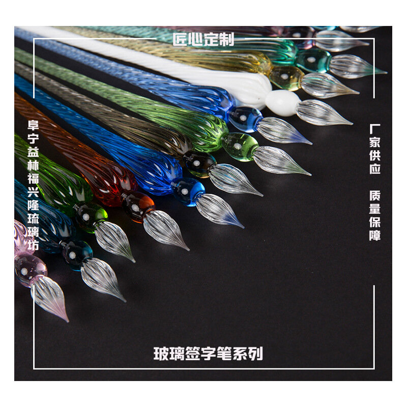 中国風の芸術用品DIYハンドアカウントガラスディップペンコミックカラーテストペンアクションガラスブルグラフペン