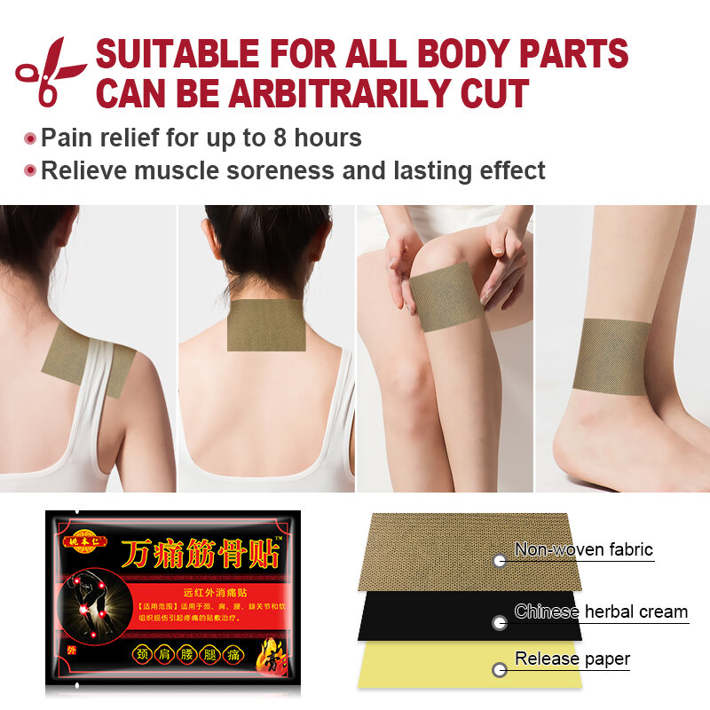 成人の関節の痛みのための治療のためのステッカーのセット,筋肉のためのパッチ,胸の強化,32ユニット = 4バッグ,a934