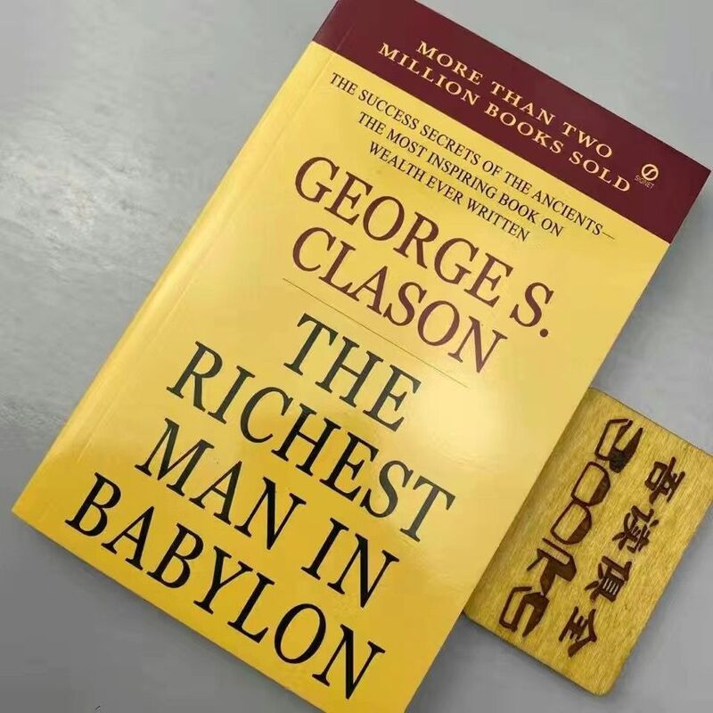 바빌론에서 가장 부유 한 남자, 조지 S. Classon 재정적인 성공 영감을 주는 독서 책