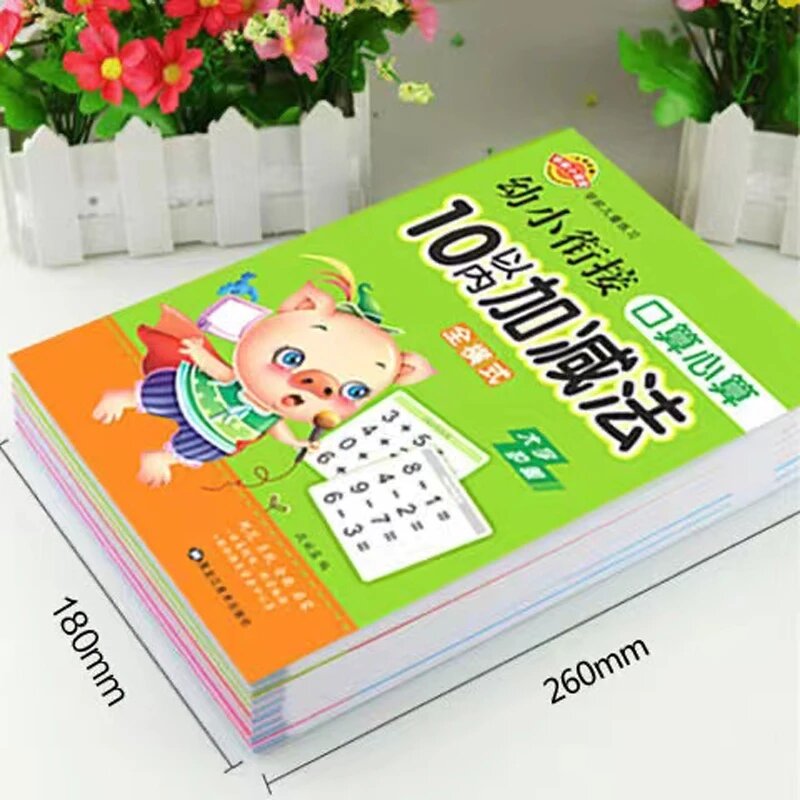64 Pages Children's Addition and Subtraction Mathematical Learning Math Students Handwriting Preschool Mathematics Exercise Book