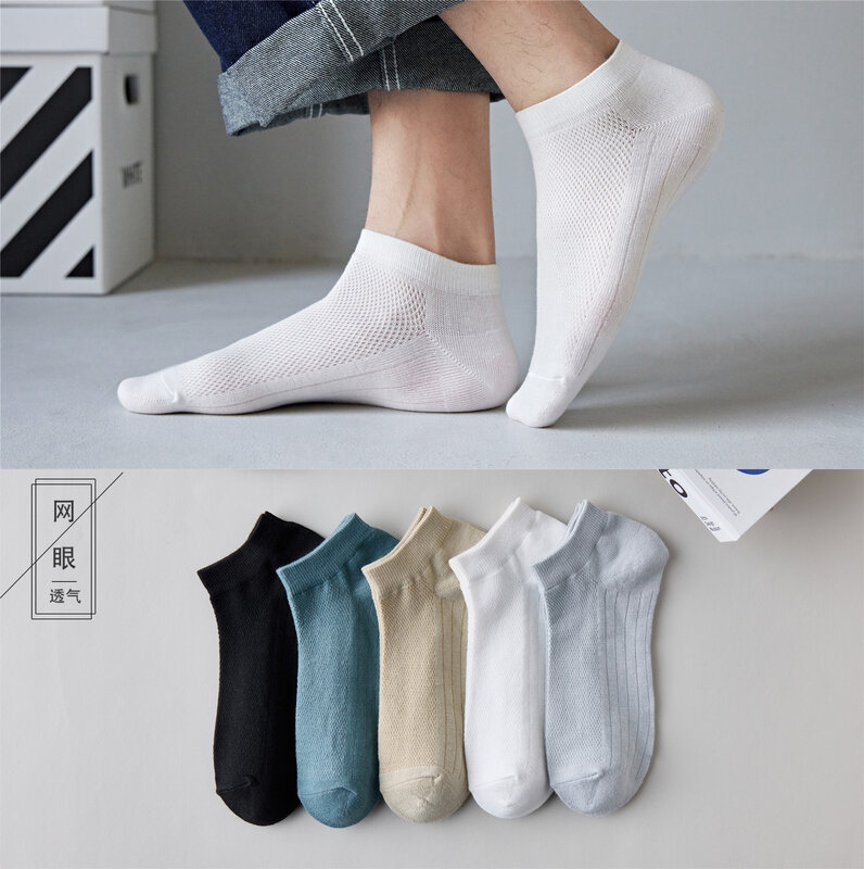 Conjunto de meias de algodão respirável masculino, meia baixa, malha curta, branco, preto, monocromático, verão, 1 lote, 5 pares
