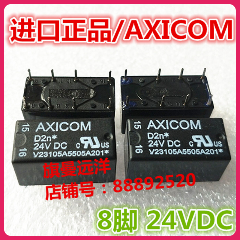 V23105-A5505-A201 V23SpringAcape 5A201 24VDC