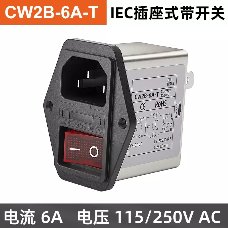 Filtro di alimentazione CW 2 B-3 / 6 / 10A-T purificazione a presa con doppio interruttore di assicurazione con luce EMI Anti-interferenza