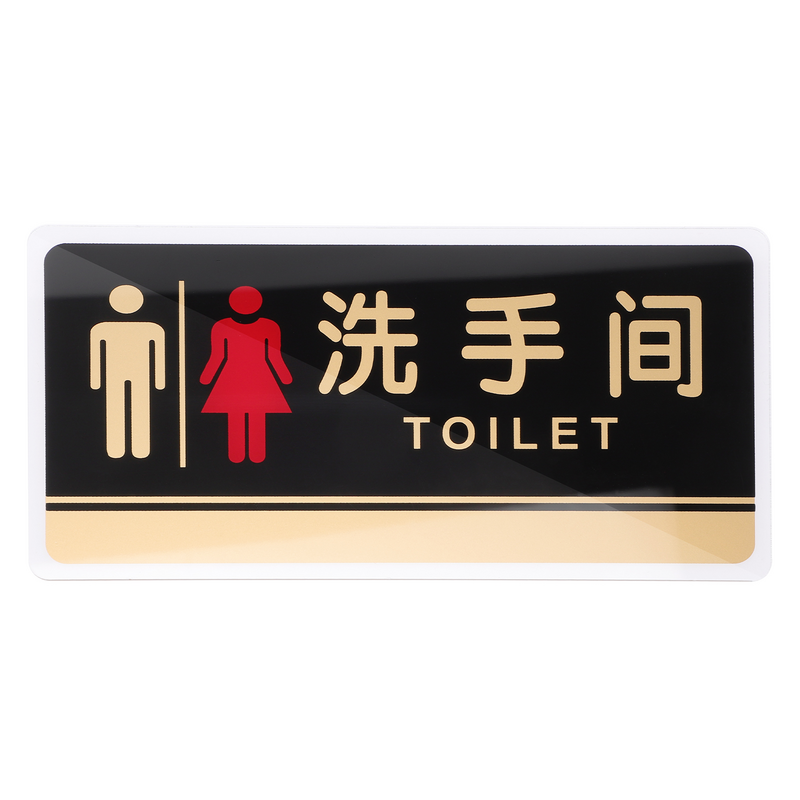 Letreros acrílicos para inodoro, identificación de WC, señal creativa para baño, centro comercial