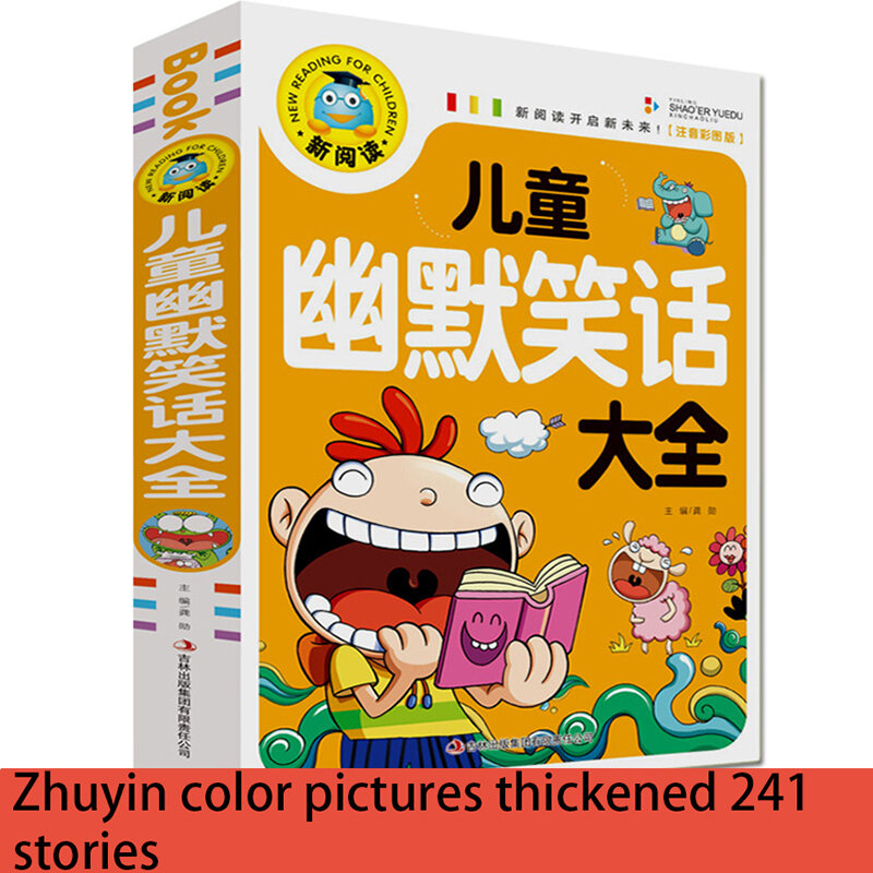 Bromas humorísticas para estudiantes de escuela primaria, libro de cuentos con Pinyin Y imágenes coloridas, Humor de broma para niños