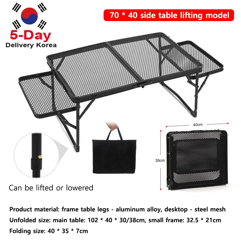 Lifting Folding Table Outdoor Camping Barbecue Table Portable Storage Rack Outdoor Travel Storage Table