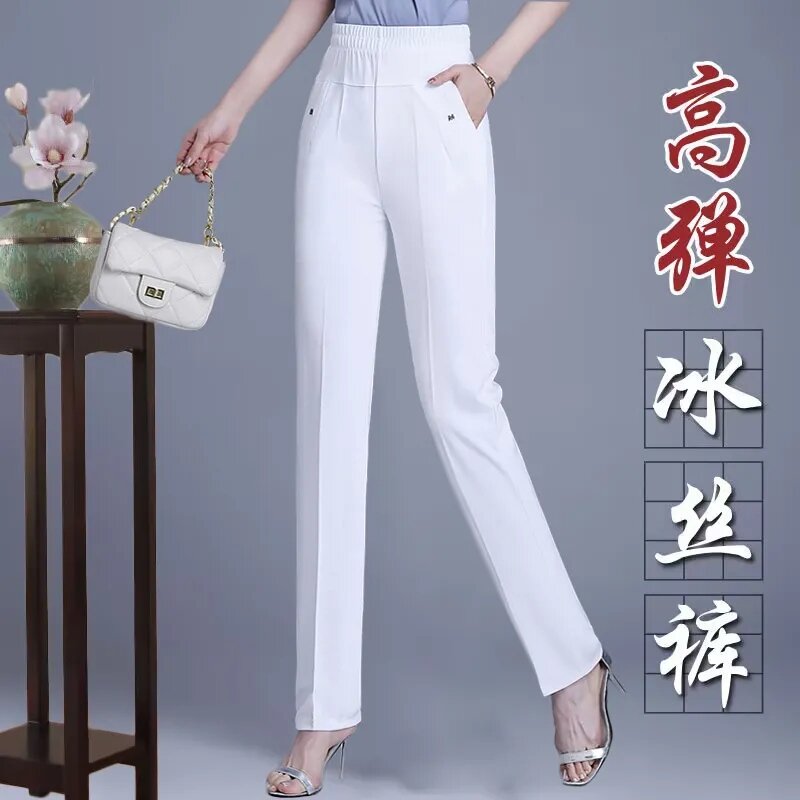 Summer Thin Middle-Aged Women's Ice Silk Pants High Waist Elastic Straight Mother Pants Loose Casual Nine Branch Pants Ladies