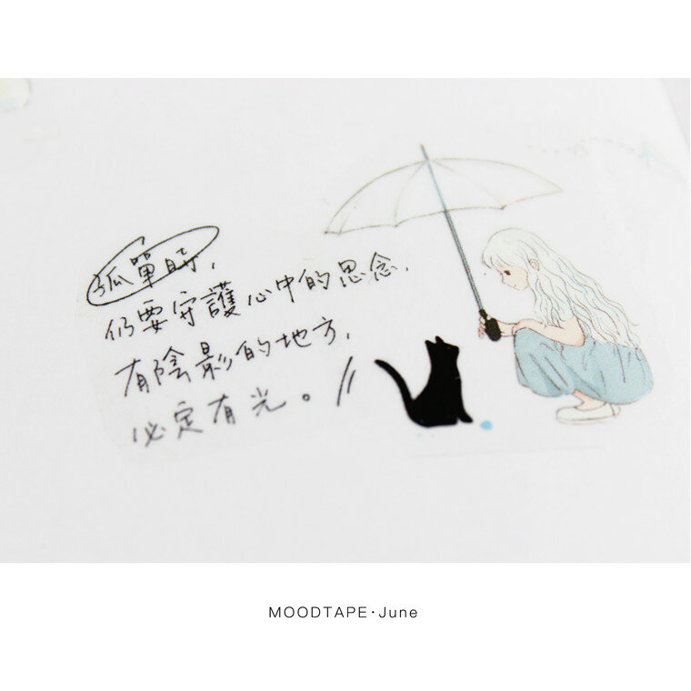 Taśma washi Moodtape PET naklejka na ścianę Album Scrapbooking diy dekoracja wykonana ręcznie naklejka taśma maskująca 676018448334