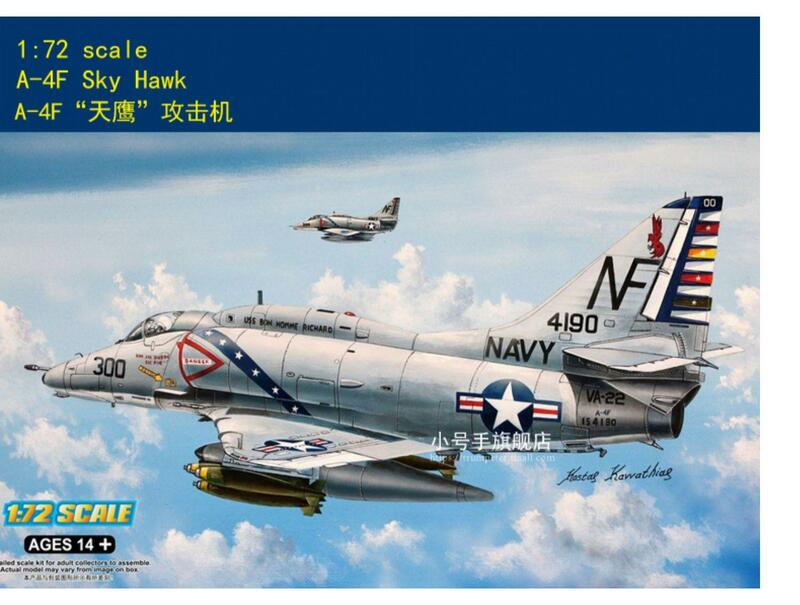 Kit Skyhawk Modelo Plástico, Hobby Boss, 87255, 1, 72, A-4F