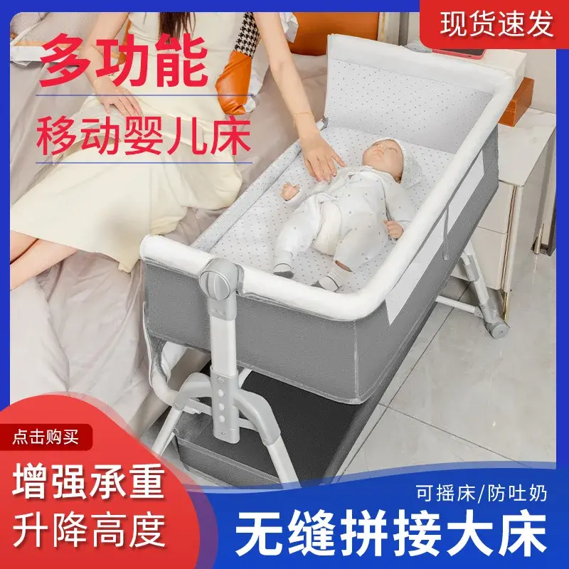 Baby Wieg Baby Wieg Splitsen Groot Bed Kinderen Multi-Functionele Inklapbare Bb Pasgeboren Baby Wiegbed