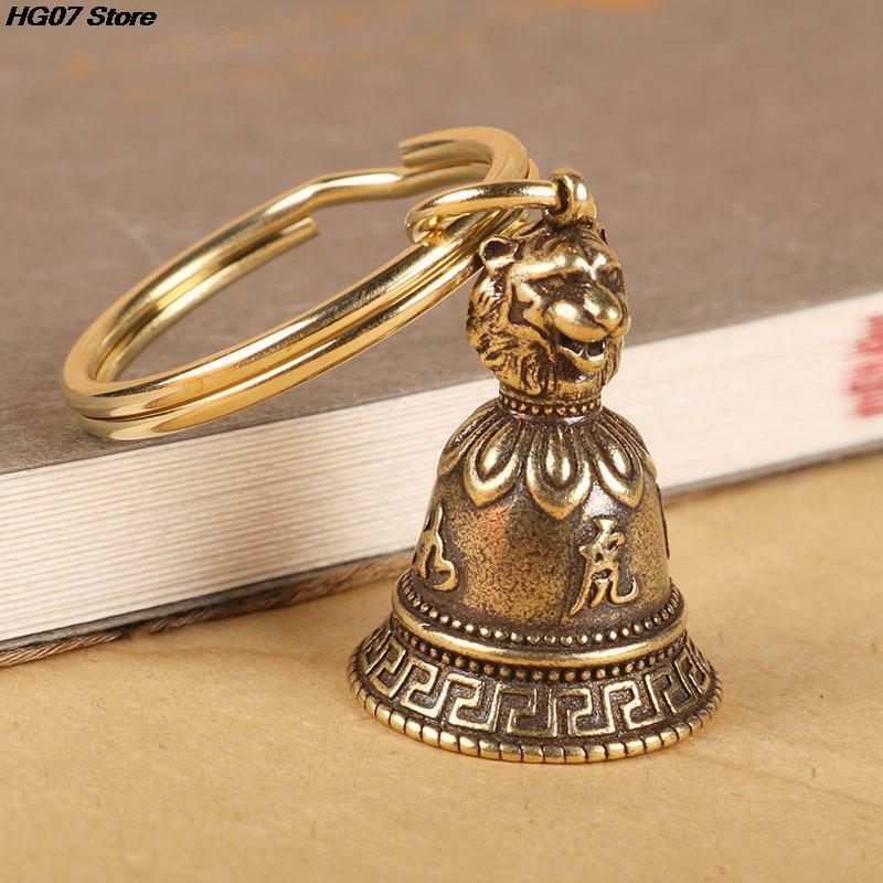 Kuningan Cina 12 zodiak kepala hewan bel gantungan kunci liontin perhiasan Vintage tembaga Feng Shui mobil gantungan kunci hadiah