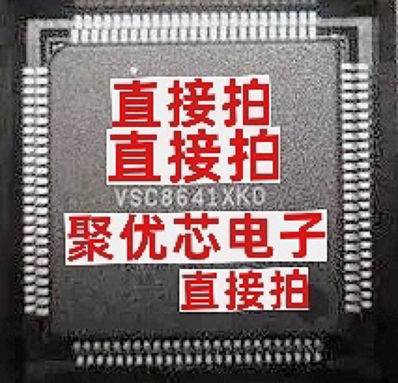 VSC8641XKO VSC8641XK0 VSC8641