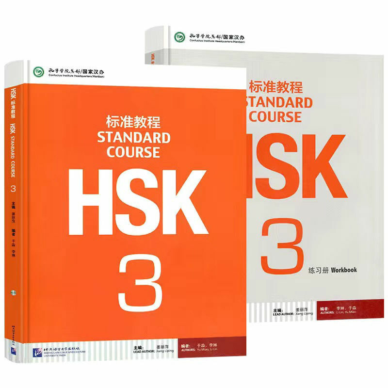 Libro de estudiantes estándar HSK, Tutorial grande en blanco y negro, 4 A4, libros de ejercicio, 1-6 Audio claro