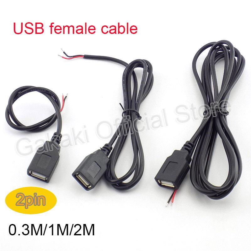 USB 전원 공급 케이블, 2 핀 USB 2.0 A, 암수 4 핀 와이어 잭 충전기, 충전 코드 연장 커넥터, DIY, 0.3m, 1m, 2m, 5V
