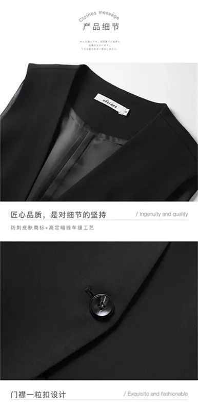 Черные женские костюмы, 1 шт. жилет, жилет, официальная Офисная Женская одежда для работы, модное хлопковое пальто для девушек, платье для выпускного вечера