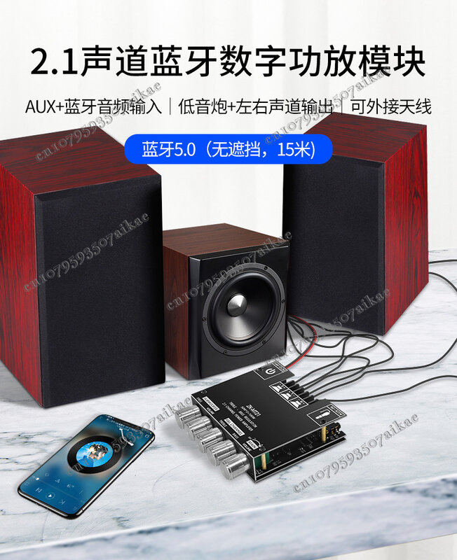 Módulo amplificador digital Bluetooth, 50W x 2 + 100W, 2,1 canales, ZK-MT21