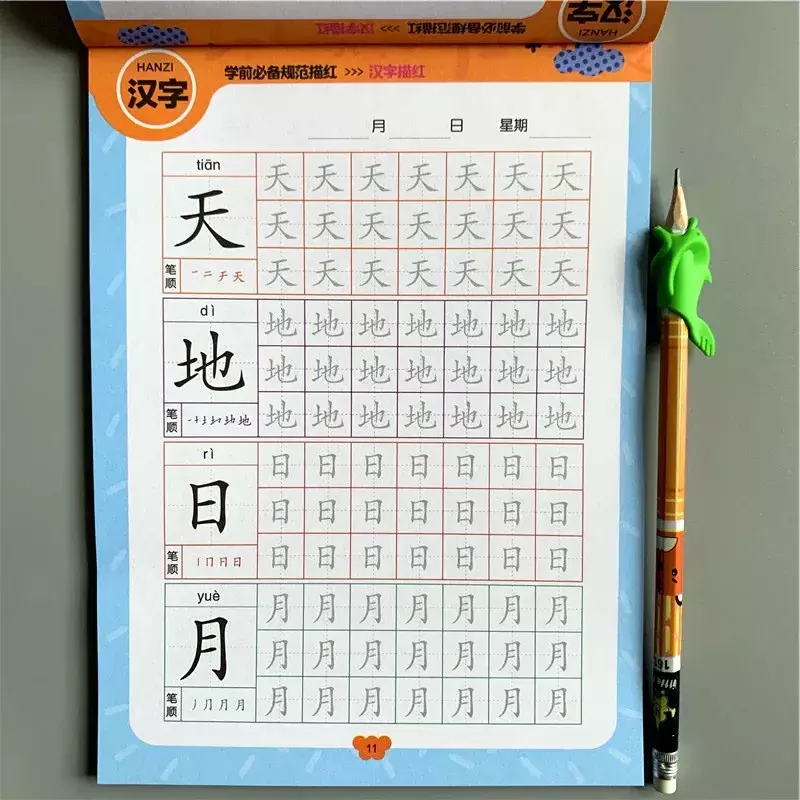 Libretas de caligrafía para aprender caracteres chinos, libro de ejercicios Tianzige con lápiz, cuaderno de práctica de escritura para niños de 3 a 7 años