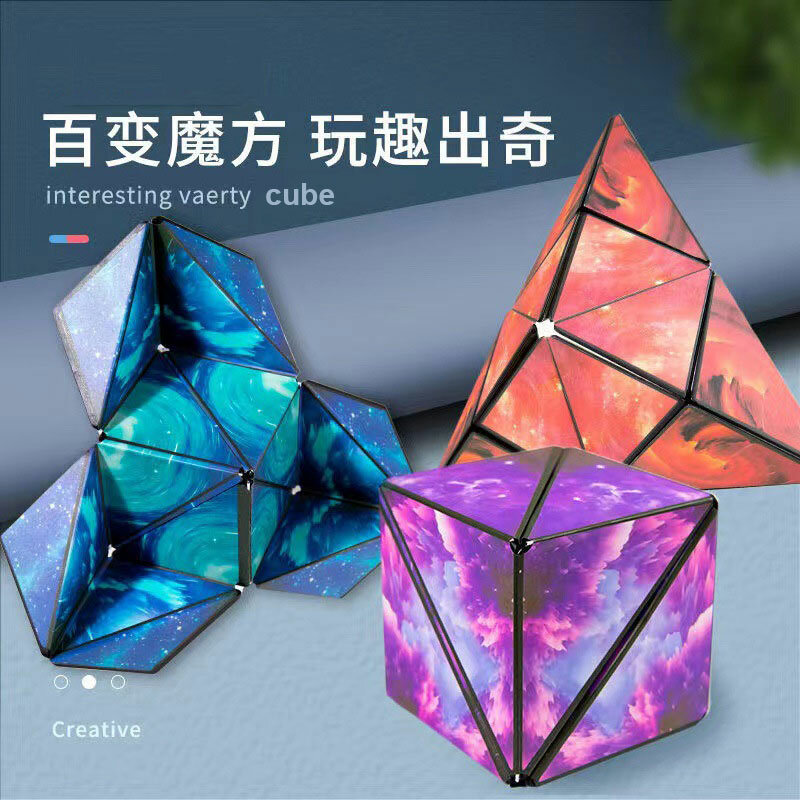 2023 бесконечный Магнитный Куб 3D трехмерный геометрический куб детское мышление обучающие игрушки