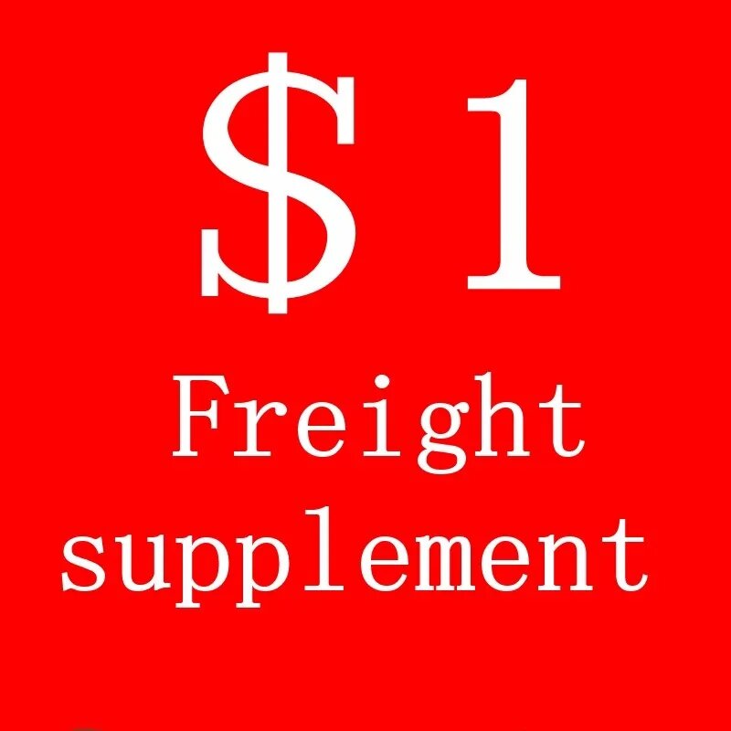 Freight supplement exclusive link postage custom fee