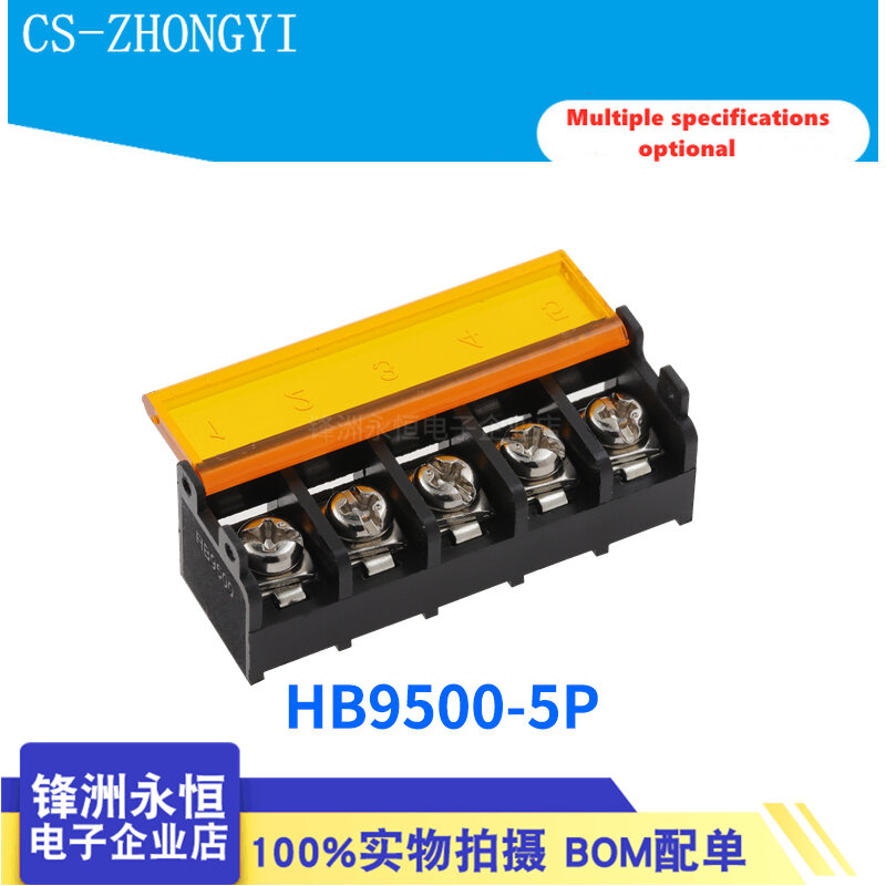 2PCS with lid HB9500-2P3P4P5P6P7P8P9P10P FENCE TYPE/TERMINAL BLOCK SPACING 9.5MM