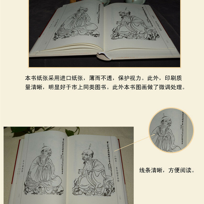 Atlas chiński obraz historii sztuki chiński obraz/krótka historia sztuki chińskiej