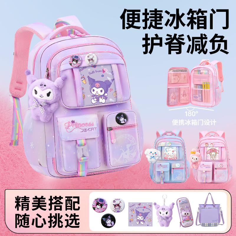 Sanrio tas sekolah anak, tas ransel anak-anak, tas pelindung tulang belakang kartun, ringan dan kapasitas besar, tas sekolah pelajar, baru