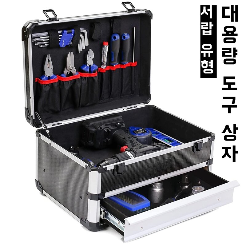 Empty Large Tool Box, 2-Stage Storage Case Organizer, Alminium Box, caixa de ferramentas para equipamentos mecânicos, mala