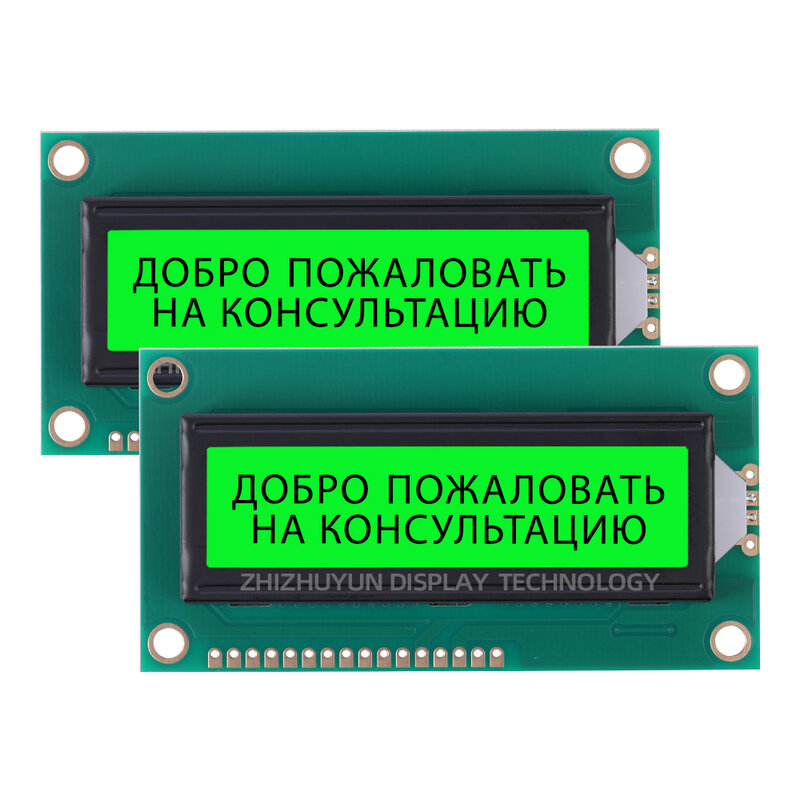 Módulo de exibição LCD de caracteres, suporta personalização, filme cinza inglês e russo, luz branca LED, texto preto, 1602C2, 16X2, 1602