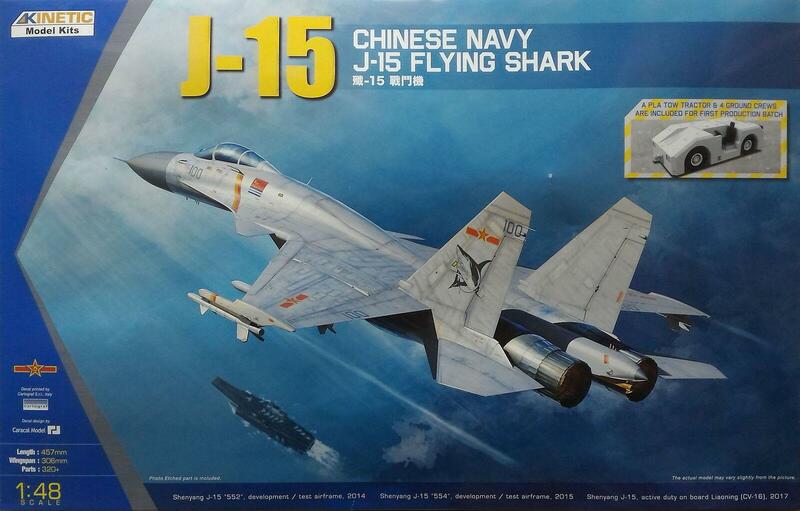 Kinetic K-48065 1/48 Chinese Navy J-15 Flying Shark assemblare il kit del modello