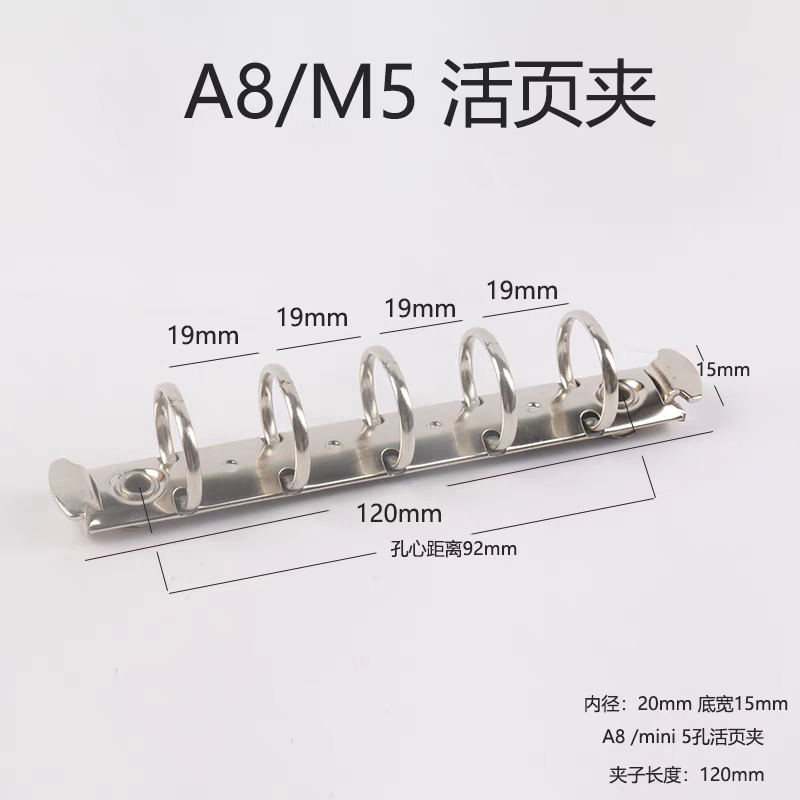 Mini pince de classeur avec vis, 5 anneaux, 120mm de long, 15mm, 20mm, A8, M5