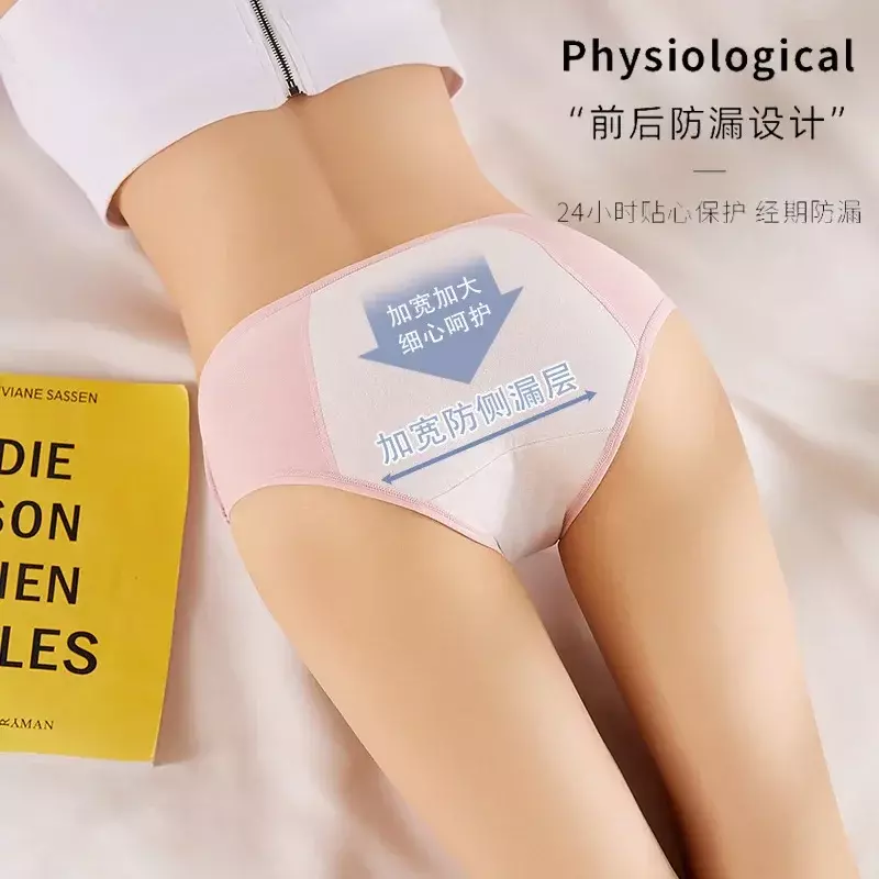 Celana dalam wanita, celana dalam ukuran besar katun fisiologis wanita pencegahan kebocoran menstruasi nyaman bernapas