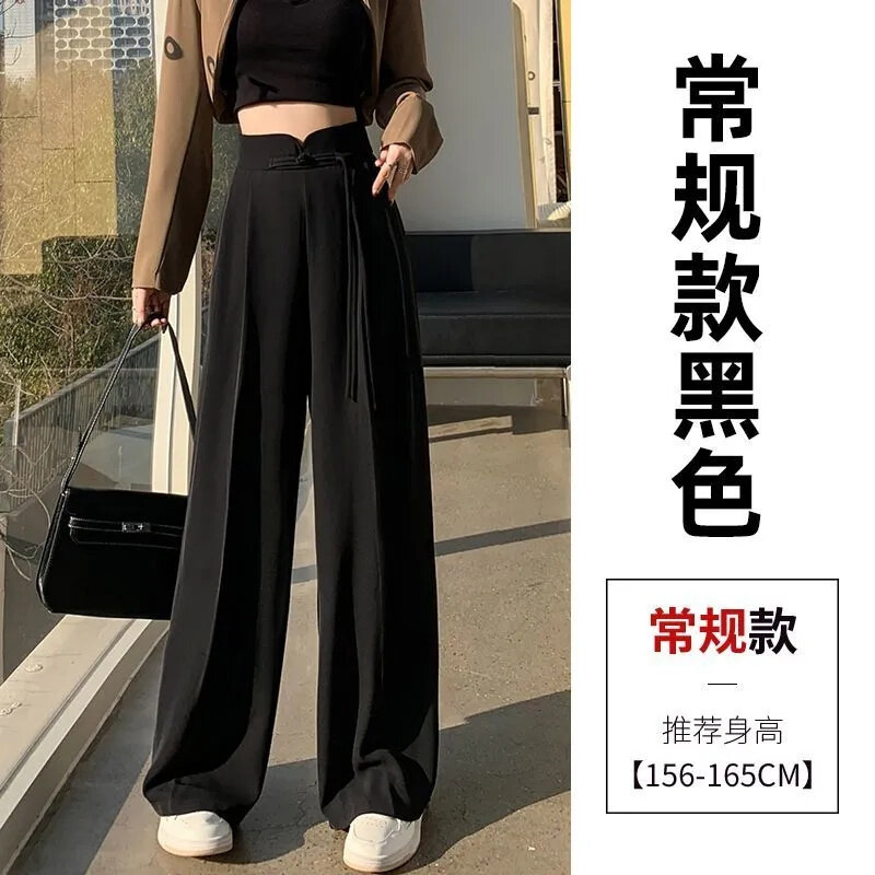 Nowe spodnie z szerokimi nogawkami w stylu chińskim damskie wiosenne i jesienne wysokie luźna, Slim w talii proste spodnie rekreacyjne