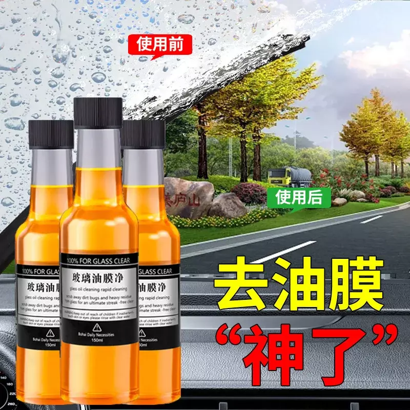 Automotive Glass Oil Film Remover, Glass Oil Film Purifier, Oil Film Cleaner, Glass Water Cleaner, Automotive Products