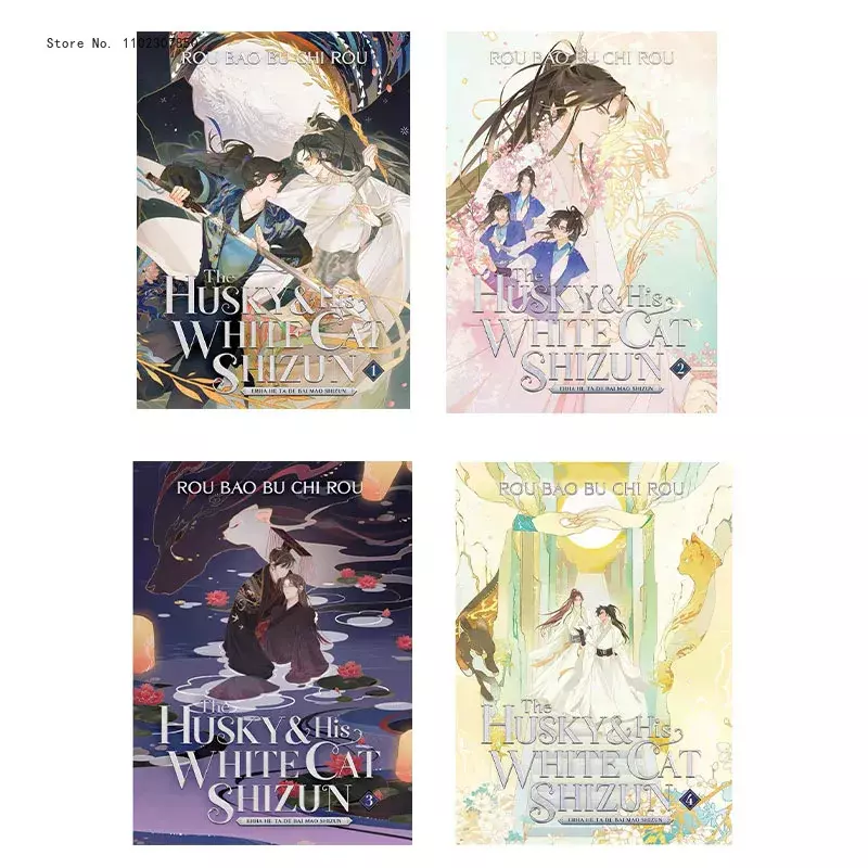 Vol.1-4 Book Erha and His White Cat The Husky and His White Cat Shi Zun BL Romance Novels Books