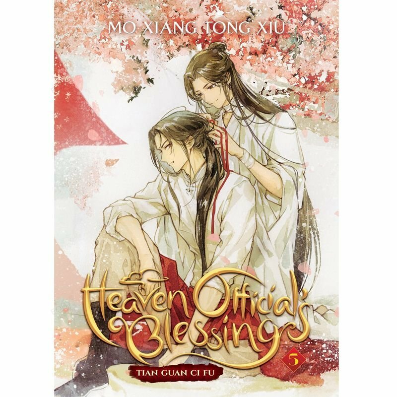 Коллекция 4/6 года, книги Tian Guan Ci Fu, подлинный английский роман, небесные благословения, официальное благословение, медные вонючие новые комиксные книги Moxiang