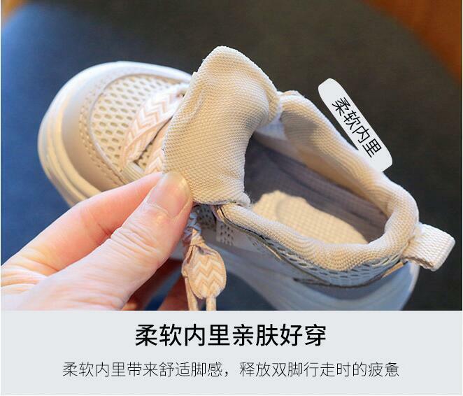 Children's Sports Shoes Spring Autumn New Style Children's Breathable Low-top Board Shoes Men's Women's Soft Sole Casual Shoes