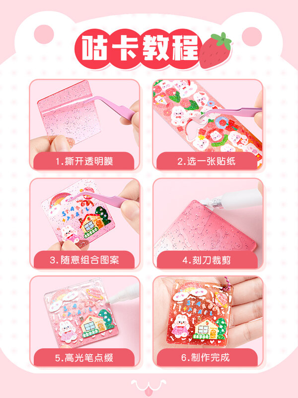 Cream Glue Guka Set Diy Hairpin 3D Sticker Birthday Gift Box Girl Handicraft Material Children'S Toy Accessories