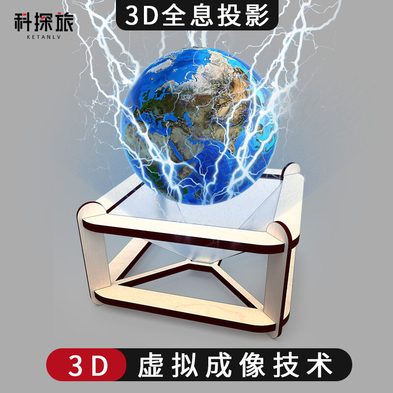 Produção de tecnologia diy pequena invenção crianças experimento 3d projeção holográfica materiais artesanais