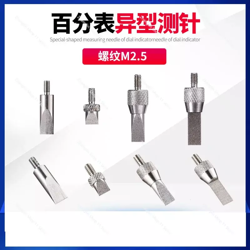 Percentage Indicator Dial Gauge Stylus Dial Contact Points M2.5 Cylinder Flat Head/Tip Probe Height Gauge Measuring Header