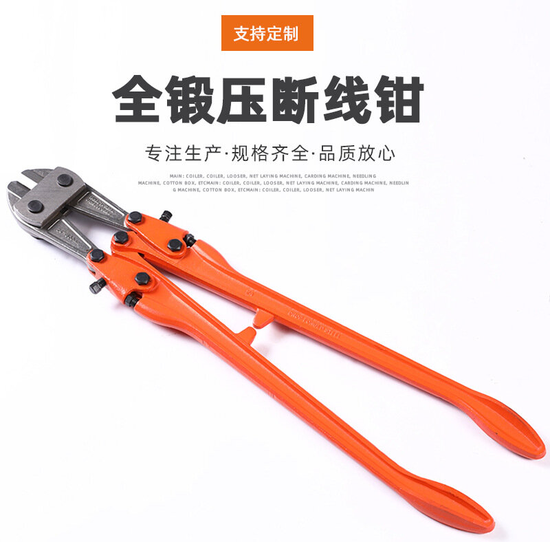 24 Inch Steel Bar Shear Steel Wire Rope Pliers Insulation Strong Shear Bolt Shear Full Forging And Pressing Wire Cutting Pliers