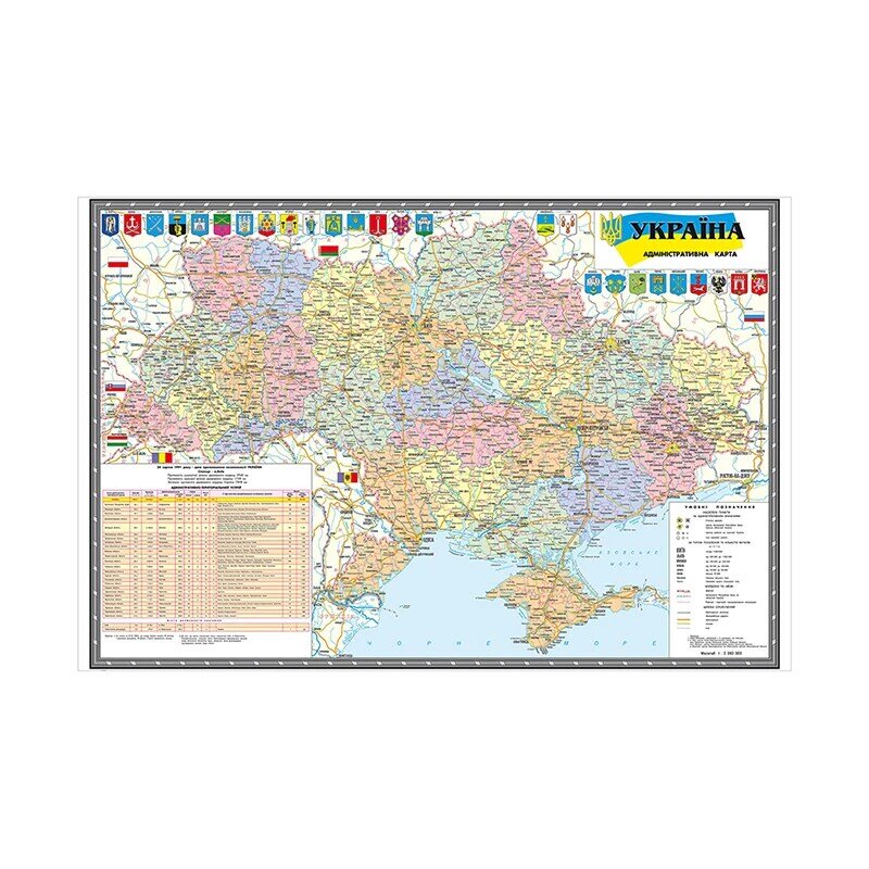 Ukraina mapa administracyjna na ukrainie 90*60cm włóknina płótno malarskie 2010 wersja ścienna plakat artystyczny i druk Home Decor