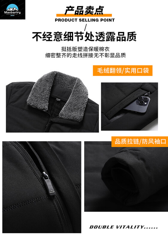 남성용 하이 퀄리티 기모 두꺼운 따뜻한 캐주얼 파카, 모피 칼라, 지퍼 방풍 코트, 겨울 패션
