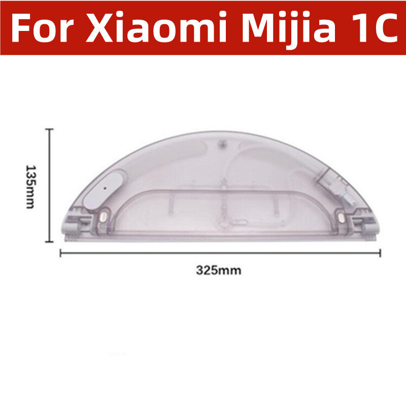 Suitable For Xiaomi Mijia 1C Sweeping and Supporting Integrated Robot Accessories Electronically Controlled Water Storage Tank