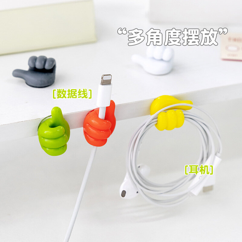 1pc Mini Creative Thumb Data Cable Protective Small Sticky Hook Key Data Line Headphone Cable Scissor Student Office Accessories